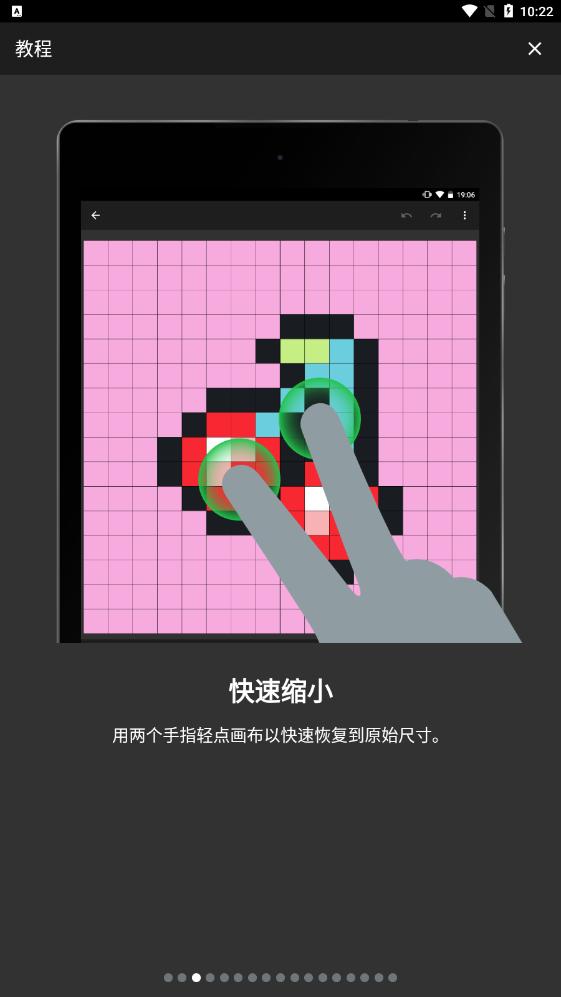 八位元画家手机app(8bit Painter) V1.21.1安卓版 V1.21.1安卓版