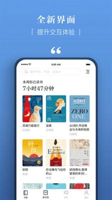 京东读书专业版  v5.0.1