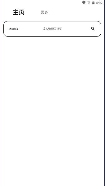 老鸟i主题最新版2023官方版 v1.3 安卓版 v1.3 安卓版