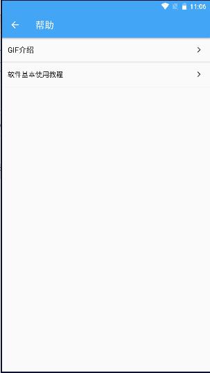 gif助手去广告版免费 v3.9.18 安卓最新版 v3.9.18 安卓最新版