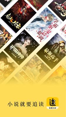 追读小说最新版  v5.0.1