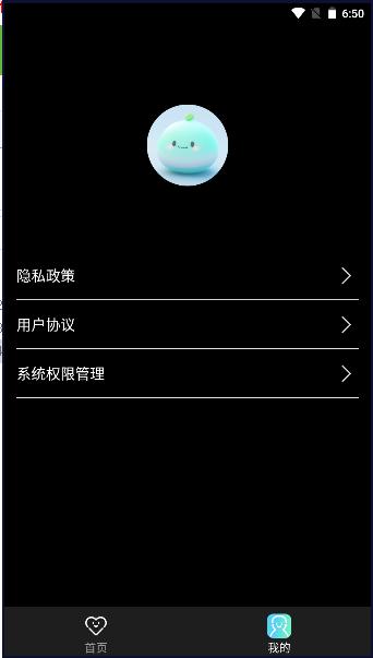 NicePic图片处理软件 v1.0.0 安卓版 v1.0.0 安卓版