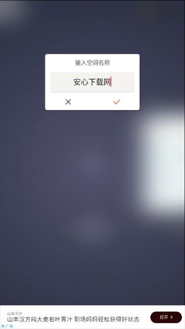 PaperDraw官方正版苹果版下载 v2.9.3 手机版 v2.9.3 手机版
