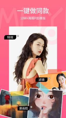 美易最新版  v4.2.1