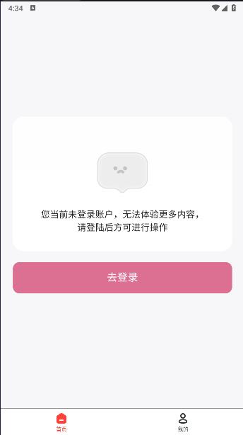 灵丹美图APP v1.0.0 安卓版 v1.0.0 安卓版