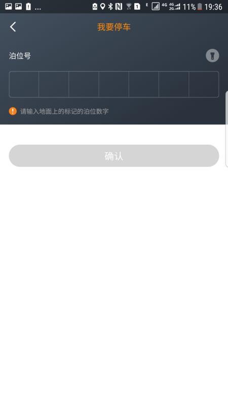 皖东行  v4.3.1