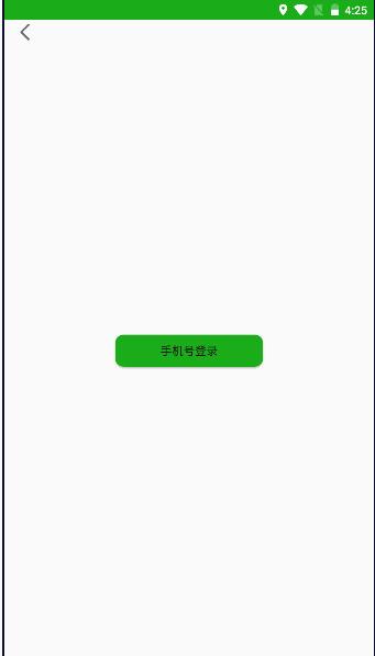 飞鸟听书app官方下载2023最新版 v2.116 安卓版 v2.116 安卓版