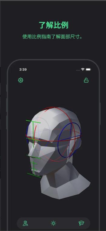 handmodel安卓版下载 v1.8.0 最新中文版