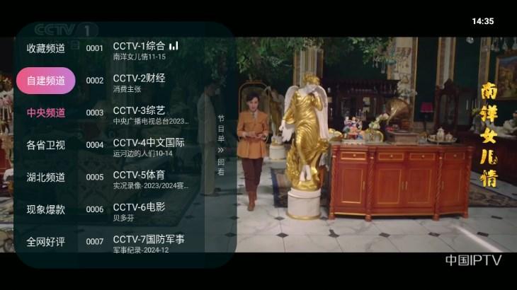 灵犀直播盒子tv版 v1.0.115 安卓版