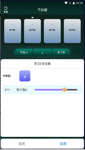 青云古琴调音器手机版 v1.0.0 安卓版