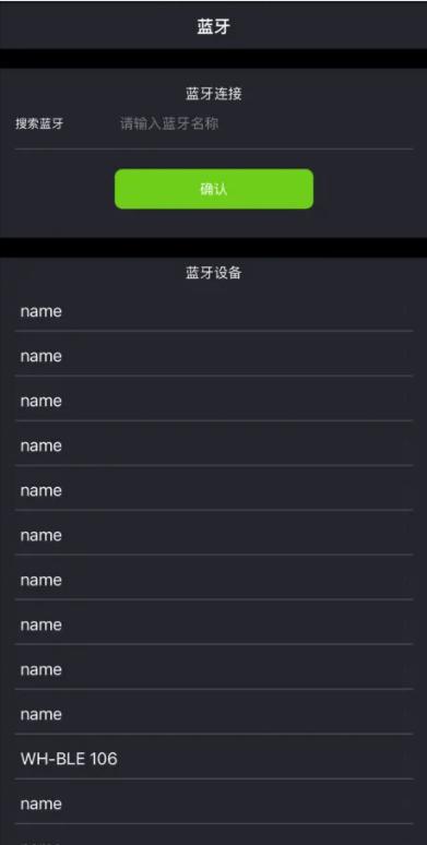 光纤激光监控软件下载手机版安装 v1.0.9 安卓官方版 v1.0.9 安卓官方版
