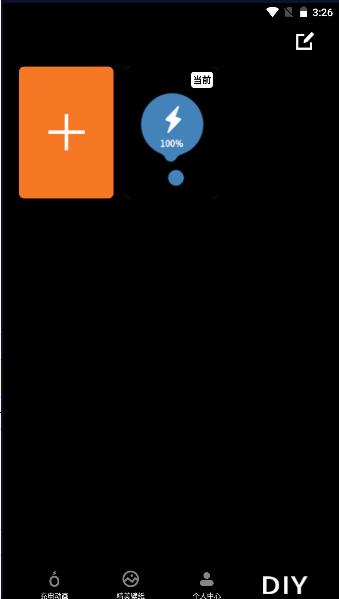 大师充电动画下载安装最新版本 v1.1.1 安卓中文版 v1.1.1 安卓中文版