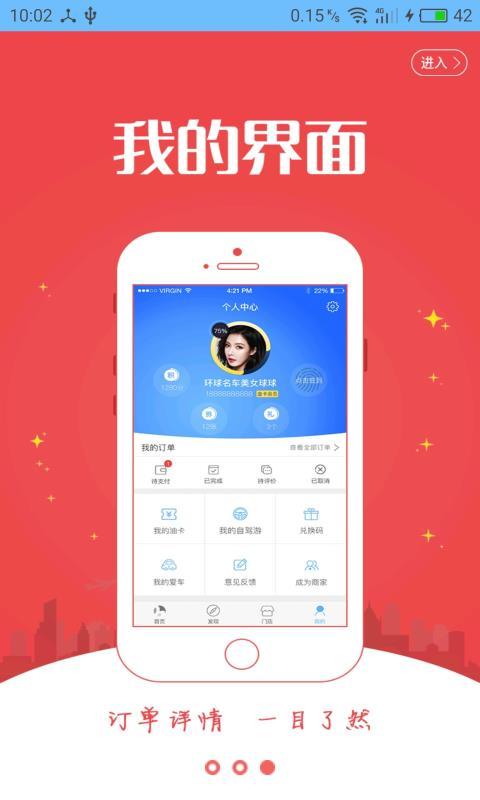 环球名车  v5.5.3