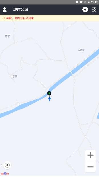 天津公厕app官方正版(城市公厕) v1.0.47 安卓版