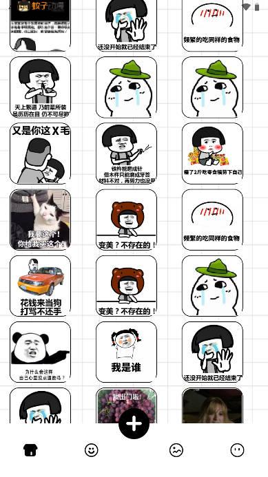 biubiu神器app免费版 v1.1 安卓版 v1.1 安卓版