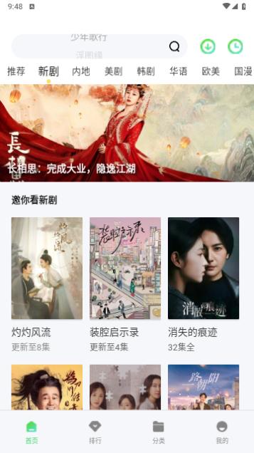 山水视频app最新版下载无广告 v1.6.0 安卓纯净版 v1.6.0 安卓纯净版