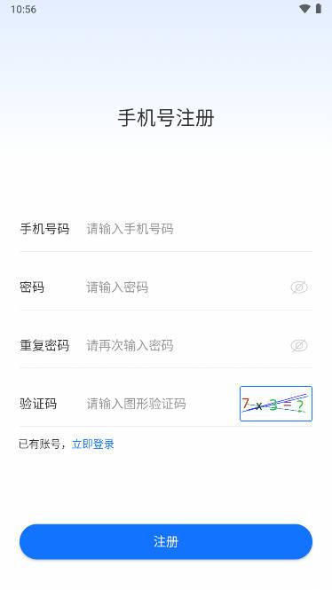 社群绿色积分app官方版2023最新版 v1.0.14 安卓版 v1.0.14 安卓版