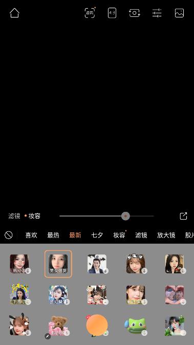 无他相机谷歌版2024最新版本 v6.4.1.149 安卓去广告版 v6.4.1.149 安卓去广告版