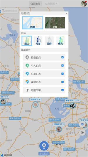 享钓钓点地图  v6.2.1
