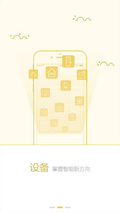 创维手机万能遥控器app(创维智控) v1.0.59.0619 安卓手机版 v1.0.59.0619 安卓手机版