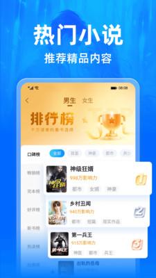 小说阅读吧app下载安装免费 v7.0.1.3327 安卓版