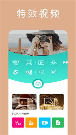 轻触视频剪辑  v4.4.1