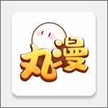 丸漫官方下载 v3.16.0 安卓版
