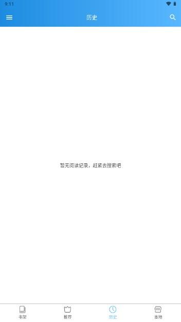 刺桐漫画app最新版 v24.05.25 安卓版 v24.05.25 安卓版