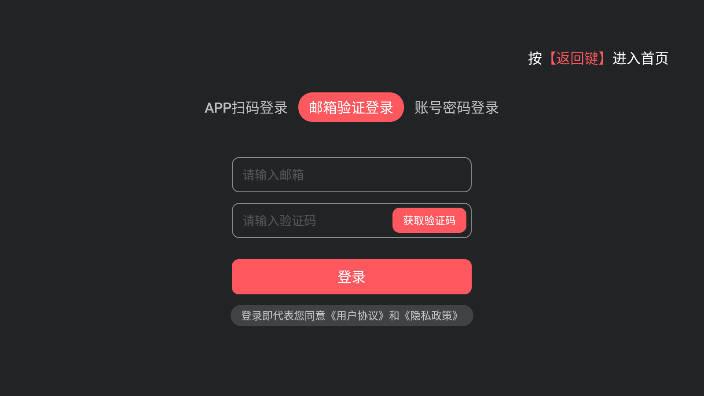 囧次元电视版安装包 v1.0.0.0 安卓版 v1.0.0.0 安卓版