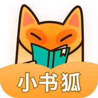 小书狐旧版本 