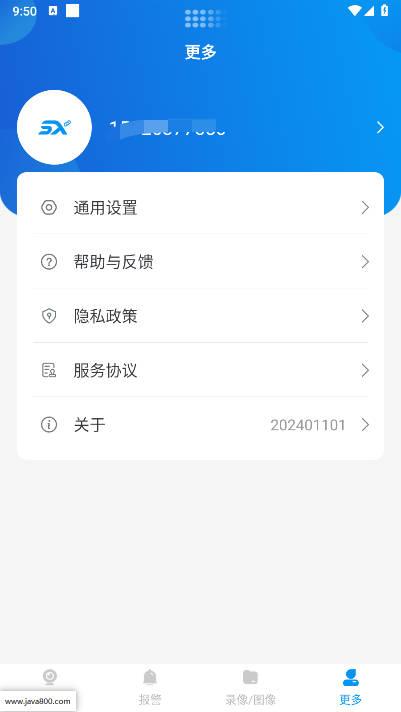 视讯快连app最新版 v202401101 安卓版 v202401101 安卓版