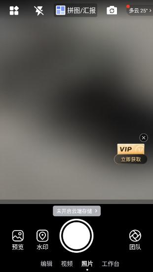 马克相机app下载安卓手机版安装 v11.2.9 手机版 v11.2.9 手机版