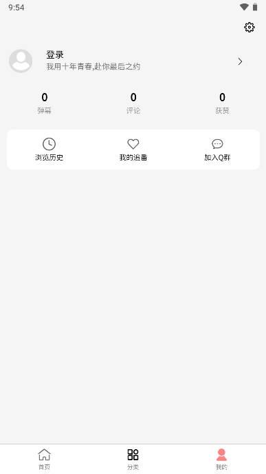 AcFuns动漫app v2.1.0 安卓最新版 v2.1.0 安卓最新版