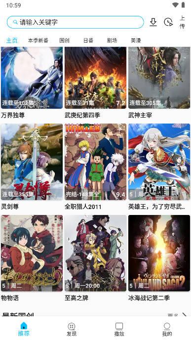 Z动漫官方最新版2025 v2.3.6 安卓版 v2.3.6 安卓版