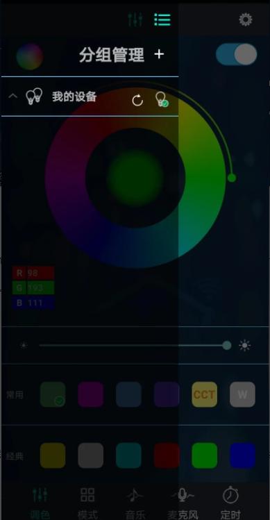 幻彩宝莲灯下载手机版 v6.10.2 安卓中文版 v6.10.2 安卓中文版
