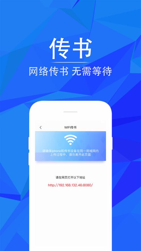笔趣阁推广免广告软件 v1.0 安卓版 v1.0 安卓版