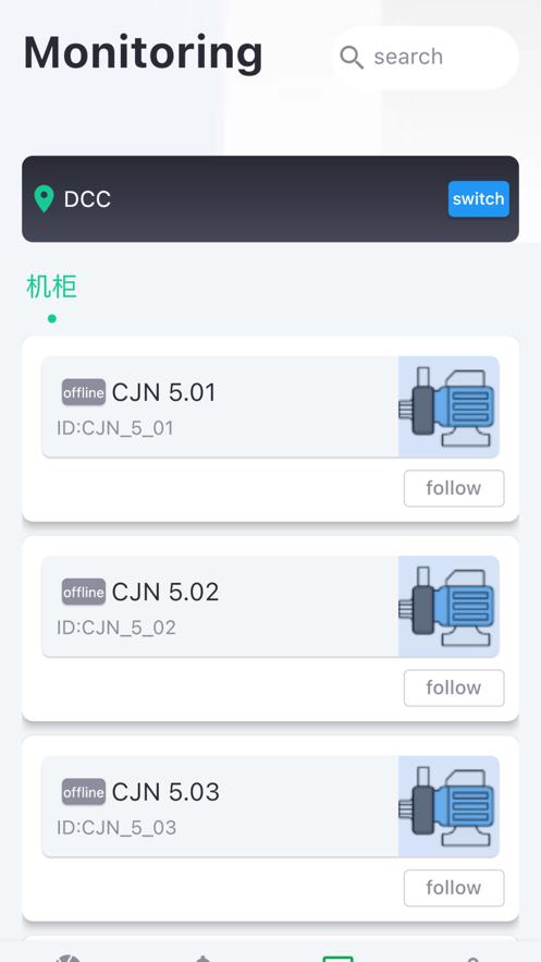 华远云联动环监控APP客户端(HiMDC) v0.0.2 安卓版