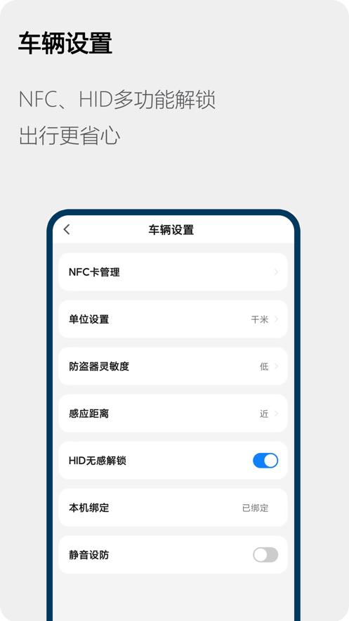 新大洲本田摩托车APP v0.0.6 安卓版