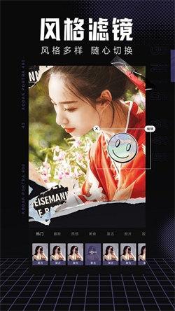 柚子拍同款  v4.2.4