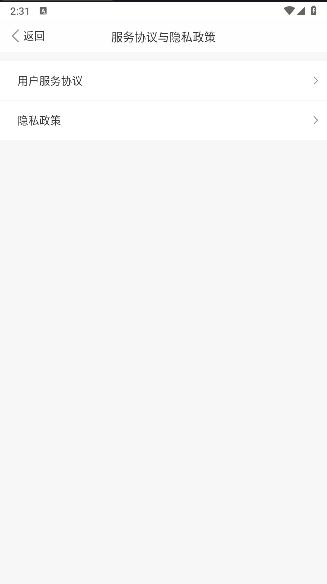 科研24天下载安装 v01.02.05.12B3 安卓手机版