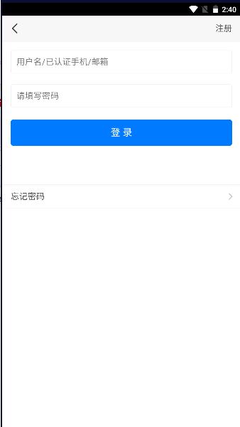 顺风棉花网app官方版 v0.0.1 安卓版 v0.0.1 安卓版