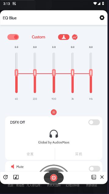 蓝牙耳机均衡器调节软件(EQ Bluetooth) v2.4 安卓中文版