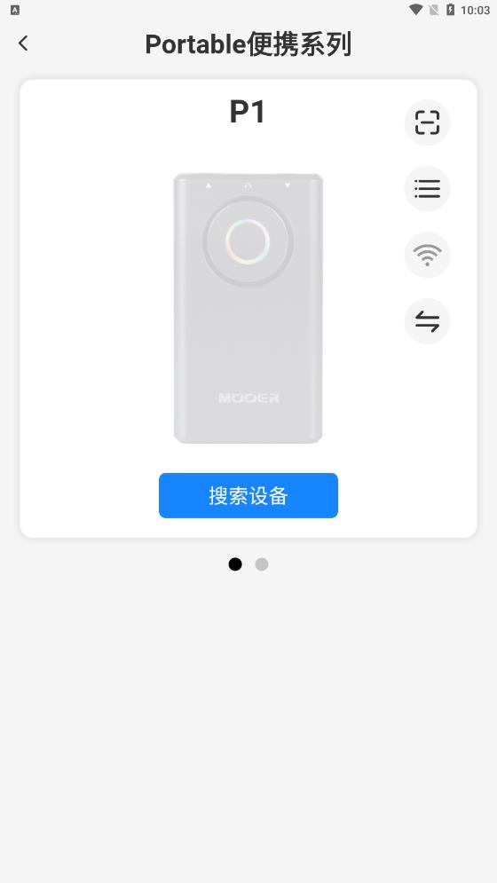 魔耳Prime最新安卓版 v1.5.0安卓版