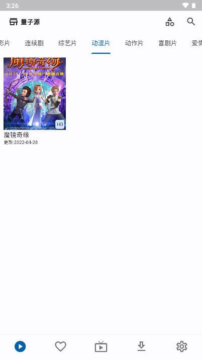 uz影视app免费版 v1.2.3 安卓最新版 v1.2.3 安卓最新版