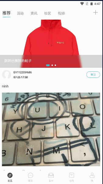 奇瑞新能源最新2023官方版本 v1.7.0 安卓版 v1.7.0 安卓版