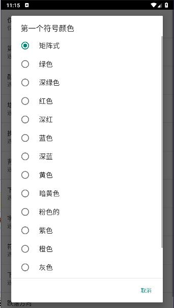 黑客帝国动态壁纸超清下载手机版安装 v1.0.7 安卓免费版 v1.0.7 安卓免费版