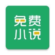全本免费阅读小说 