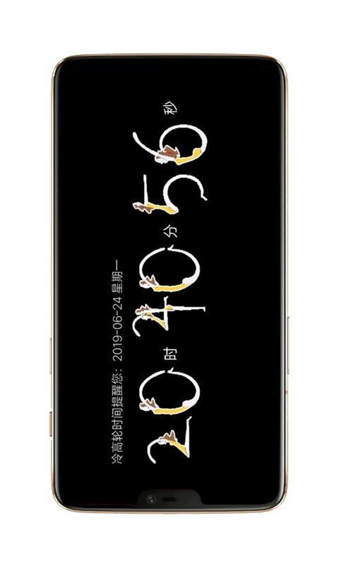 像素人时间时钟  v5.1.4