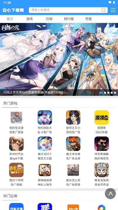 超感浏览器app官方正版安卓版 v1.6.7 免费版 v1.6.7 免费版