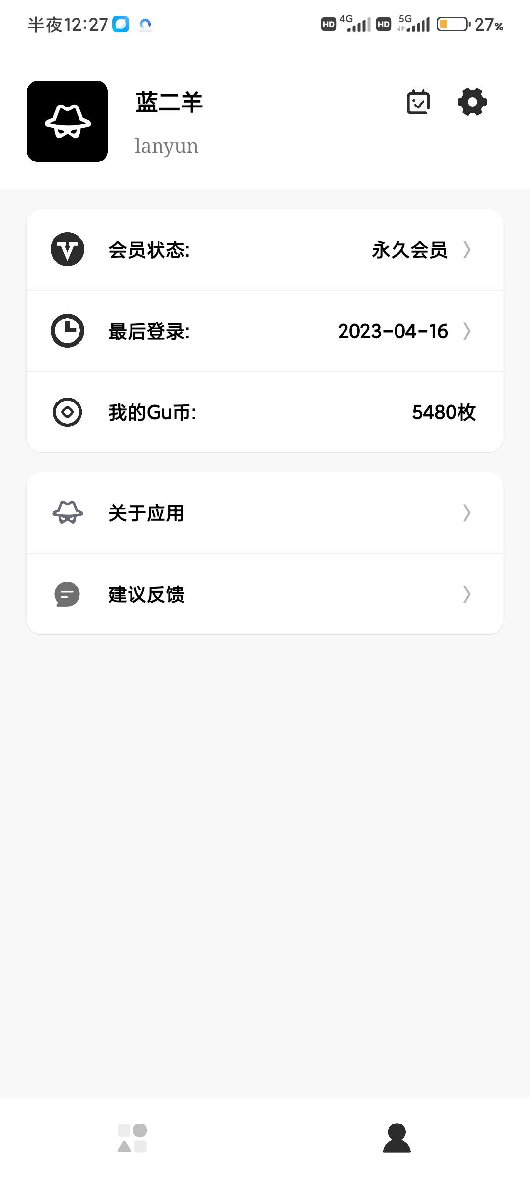 咘咕盒子(Bugu Box) v1.1 官方版 v1.1 官方版